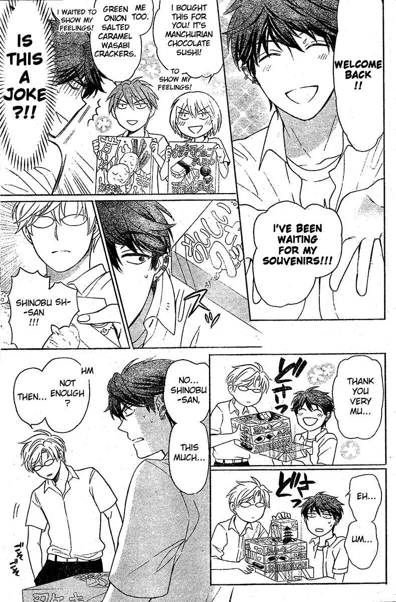 Page 8 Chapter 88 Oresama Teacher