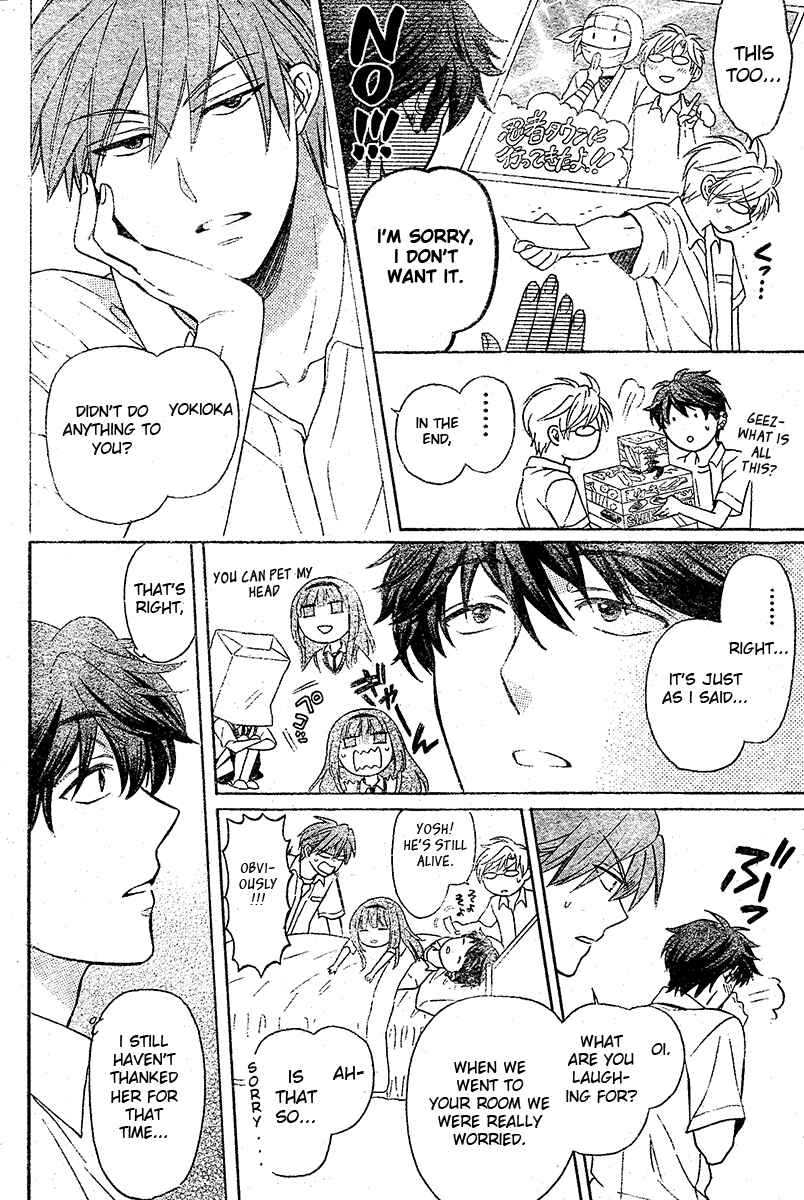 Page 9 Chapter 88 Oresama Teacher