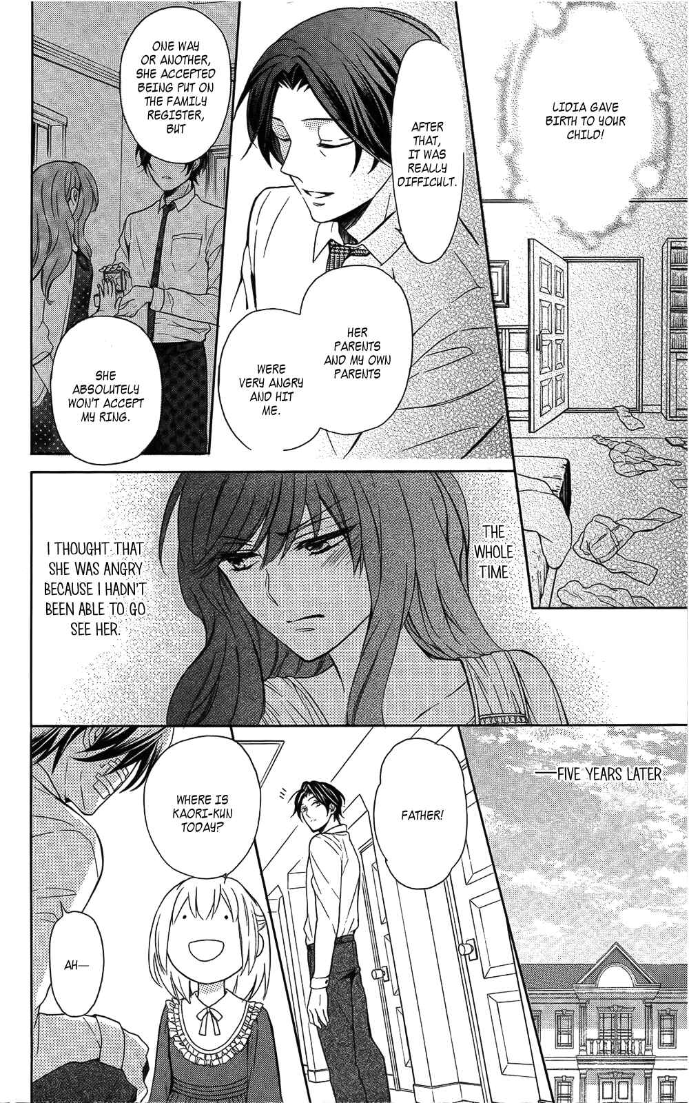 Page 16 Chapter 111 Oresama Teacher