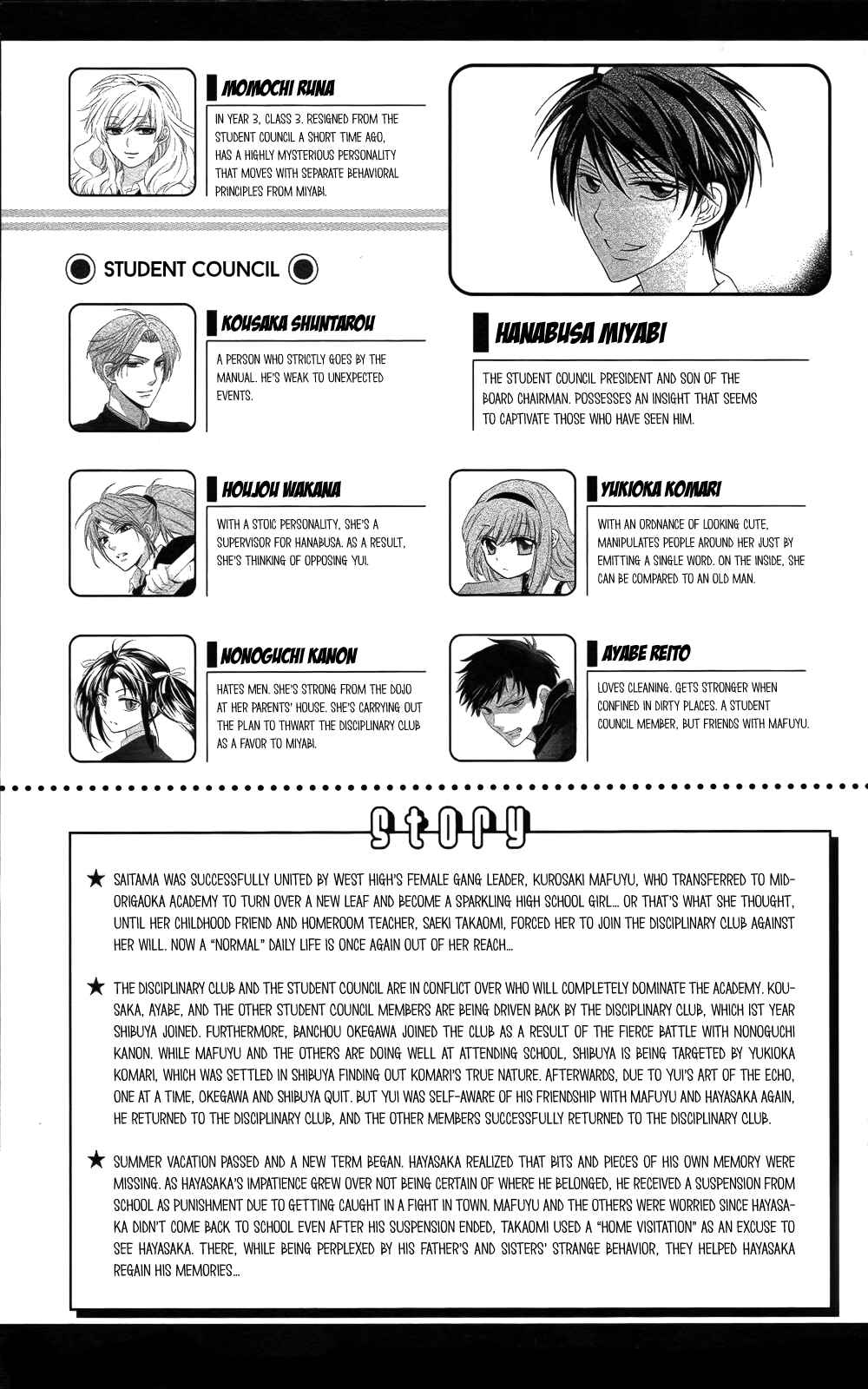 Page 2 Chapter 111 Oresama Teacher