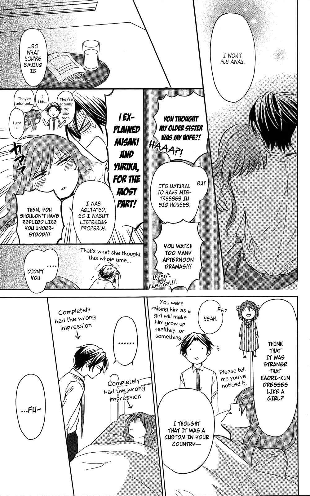 Page 23 Chapter 111 Oresama Teacher