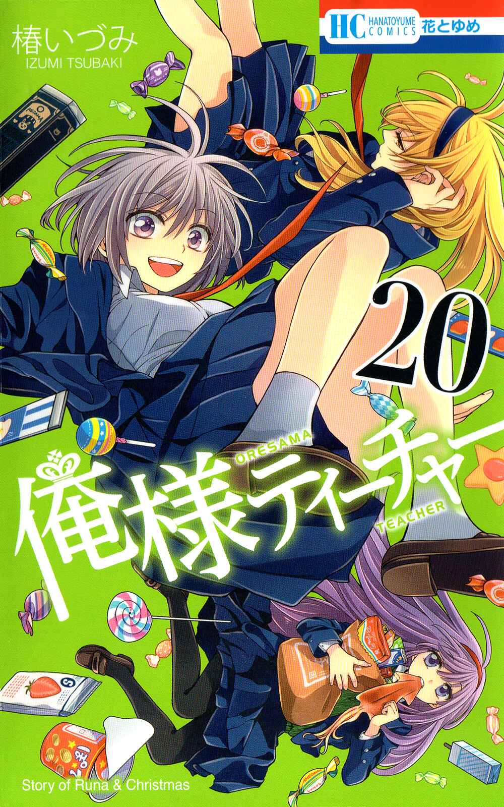 Page 34 Chapter 111 Oresama Teacher