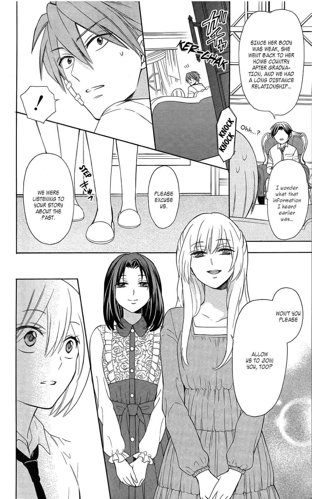 Page 8 Chapter 111 Oresama Teacher