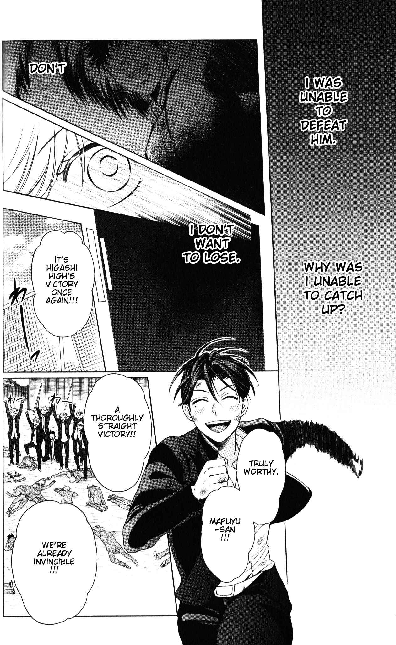 Page 3 Chapter 61 Oresama Teacher