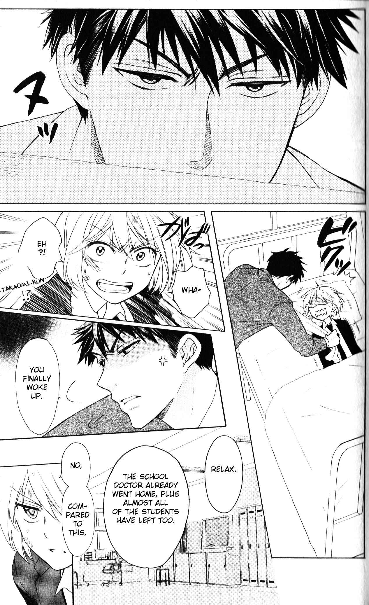 Page 6 Chapter 61 Oresama Teacher