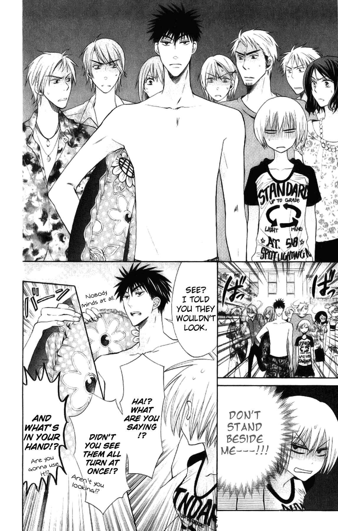 Page 12 Chapter 23 Oresama Teacher