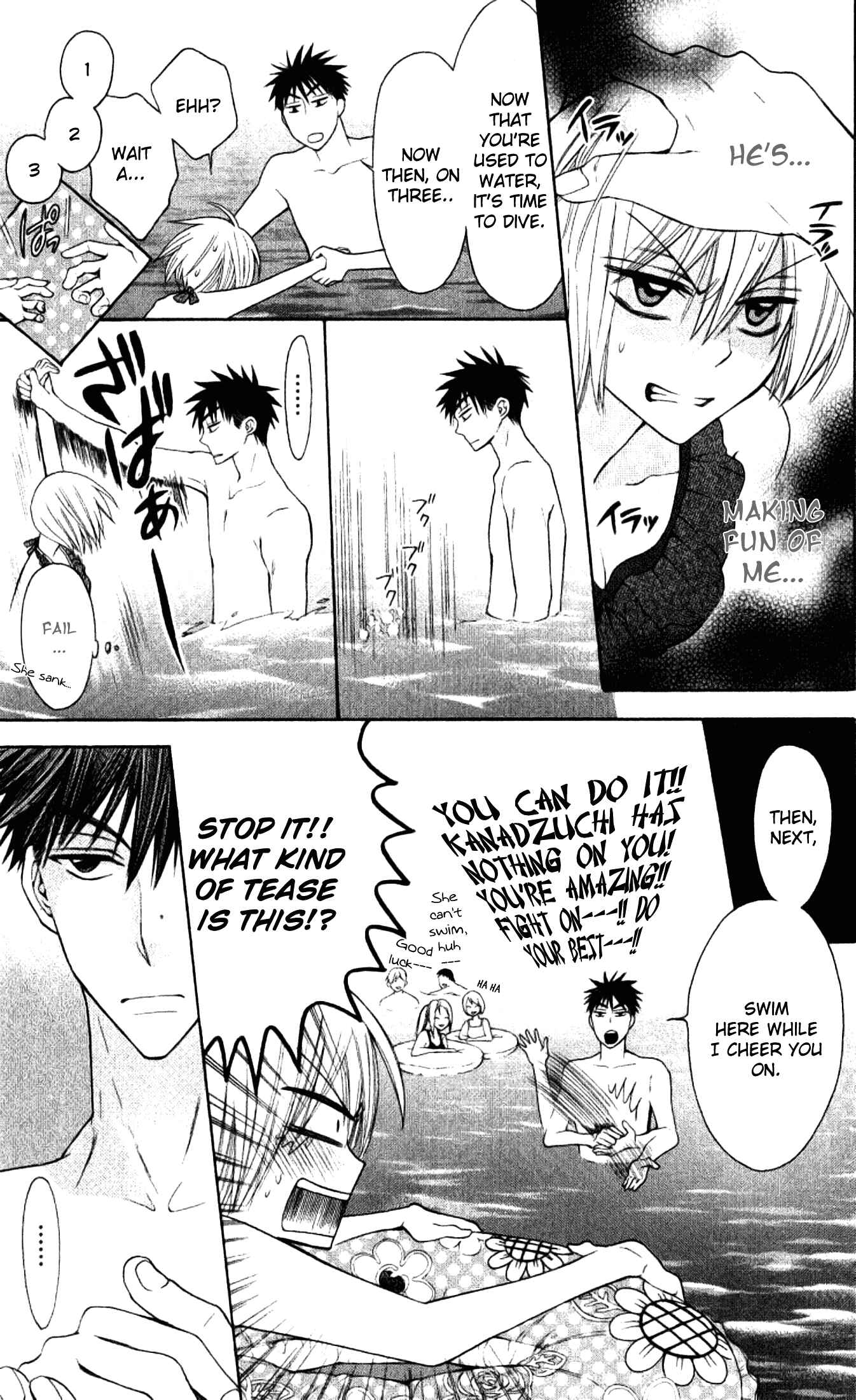 Page 21 Chapter 23 Oresama Teacher