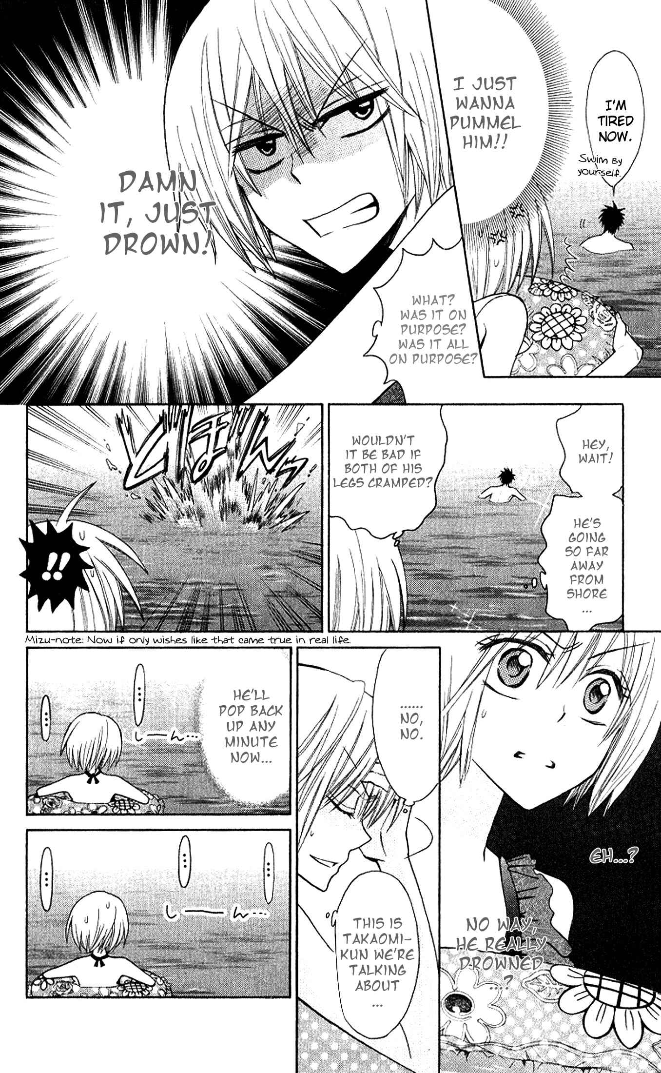 Page 22 Chapter 23 Oresama Teacher