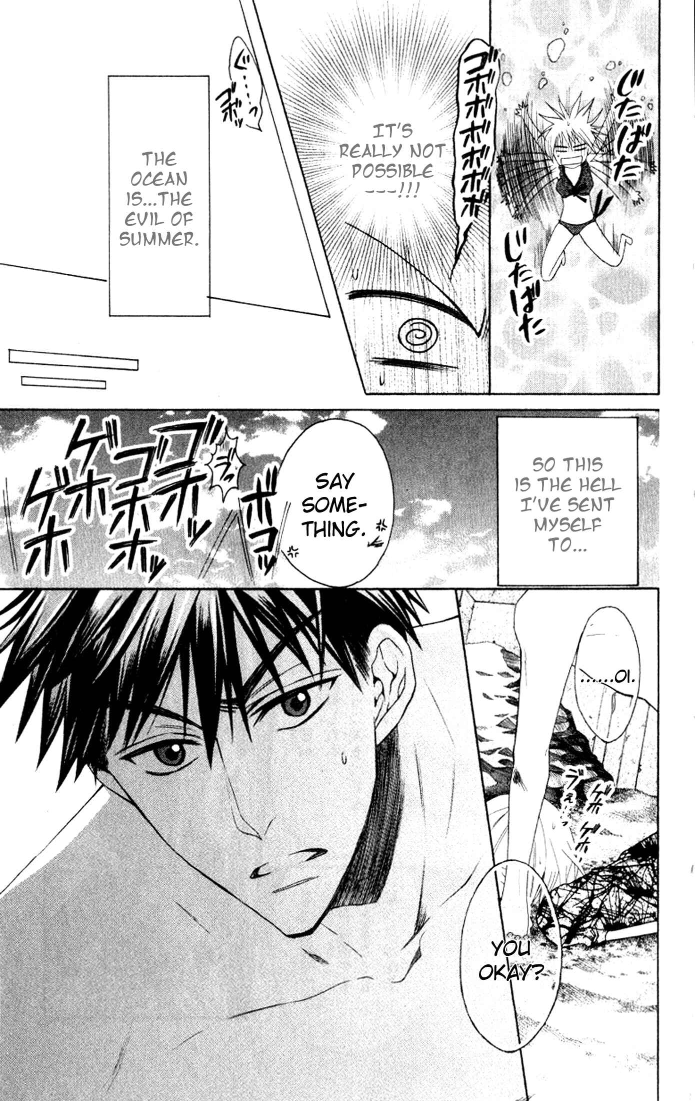 Page 25 Chapter 23 Oresama Teacher