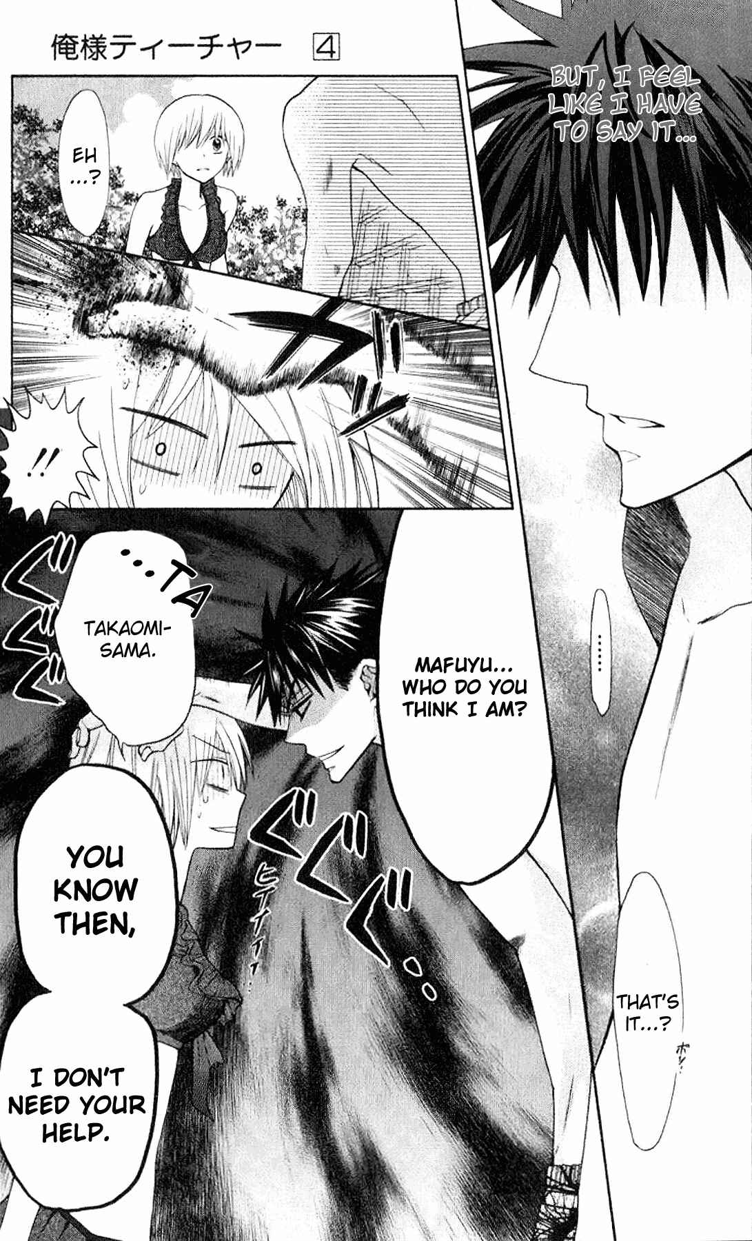Page 29 Chapter 23 Oresama Teacher
