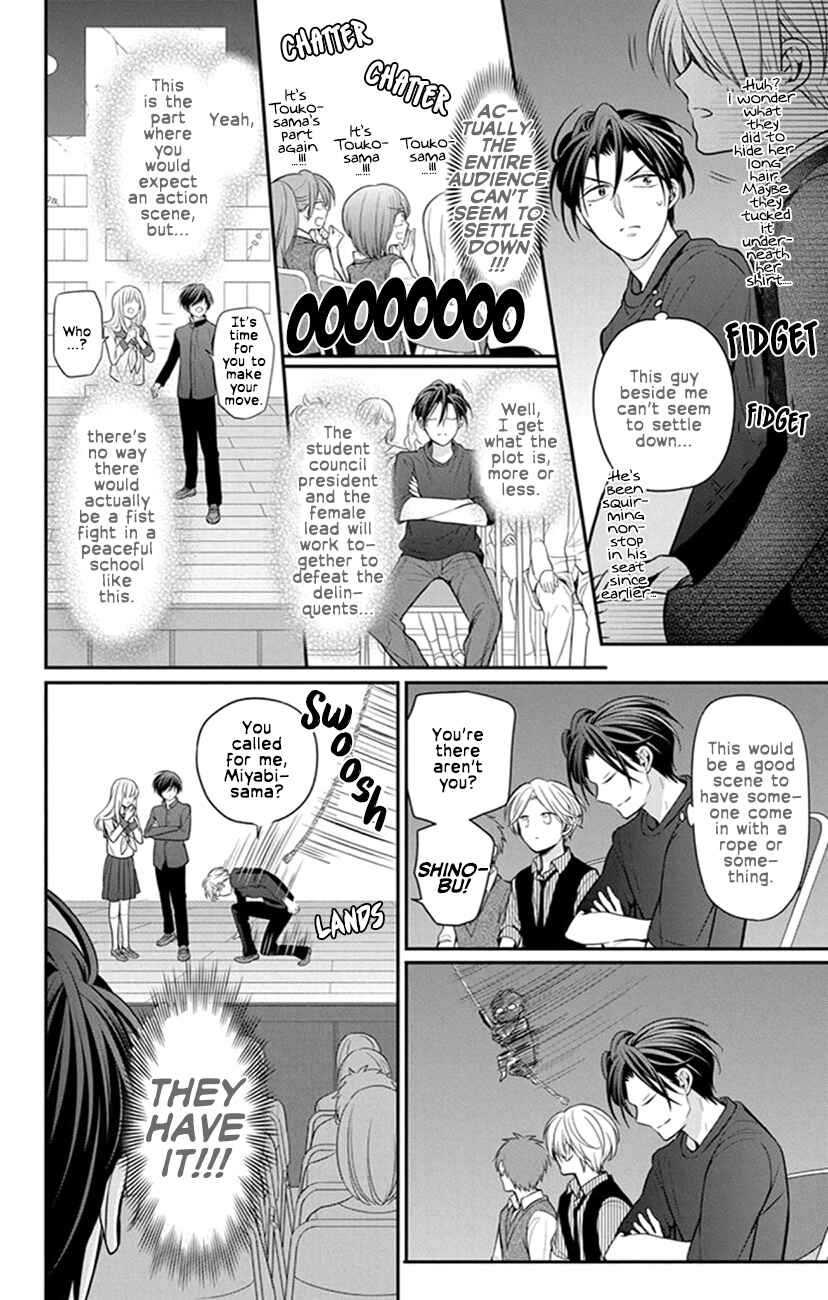 Page 10 Chapter 156 Oresama Teacher