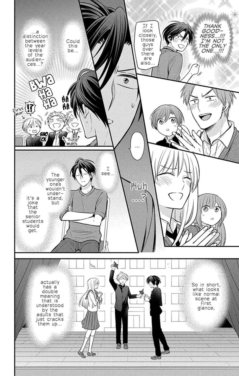 Page 12 Chapter 156 Oresama Teacher