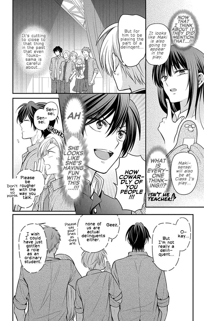 Page 16 Chapter 156 Oresama Teacher