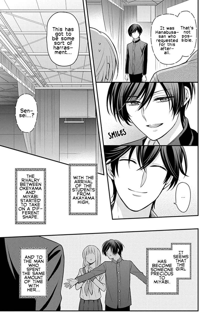 Page 17 Chapter 156 Oresama Teacher