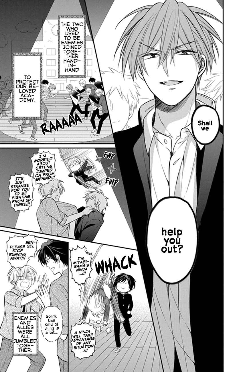 Page 19 Chapter 156 Oresama Teacher