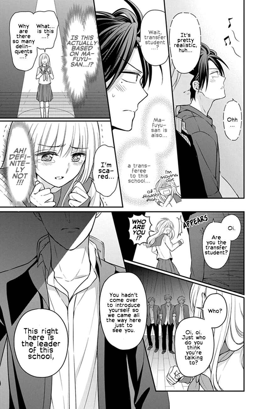 Page 3 Chapter 156 Oresama Teacher
