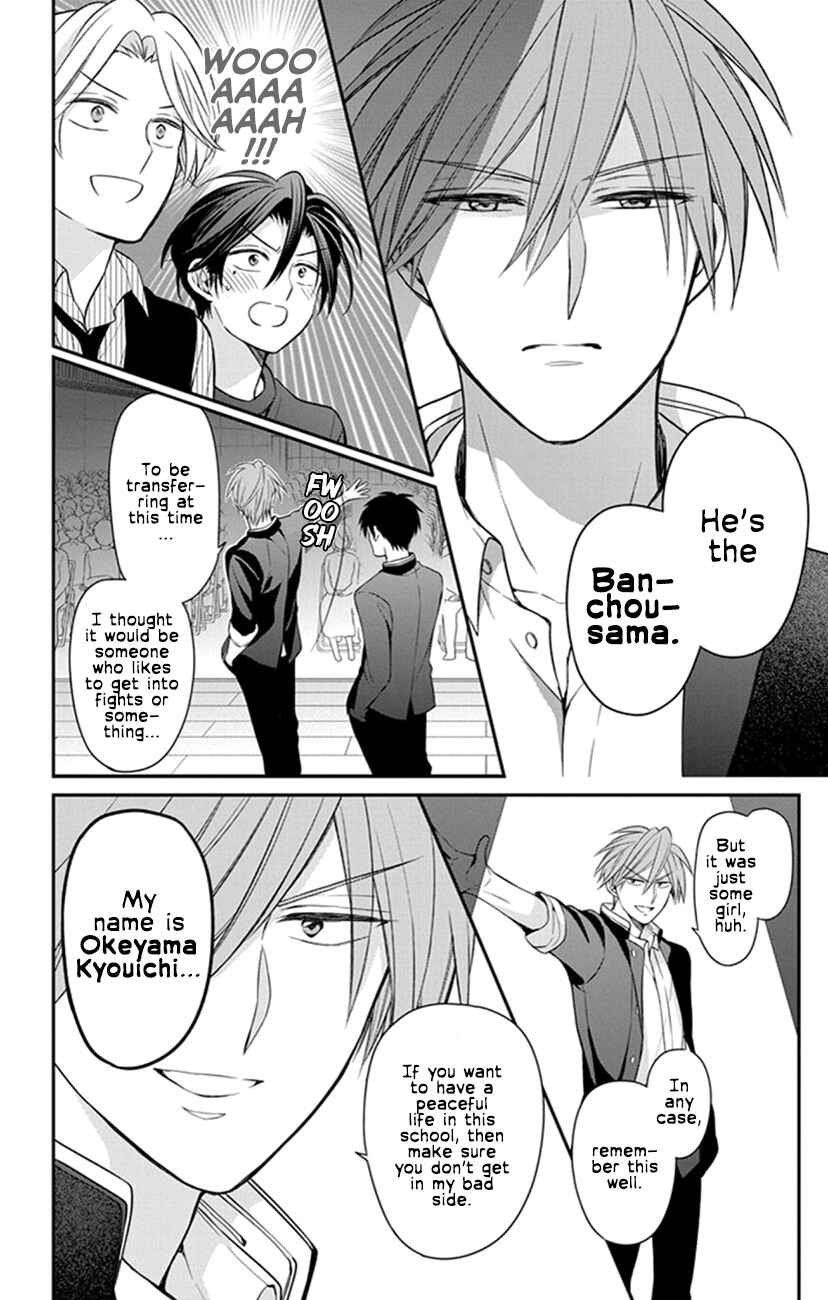 Page 4 Chapter 156 Oresama Teacher