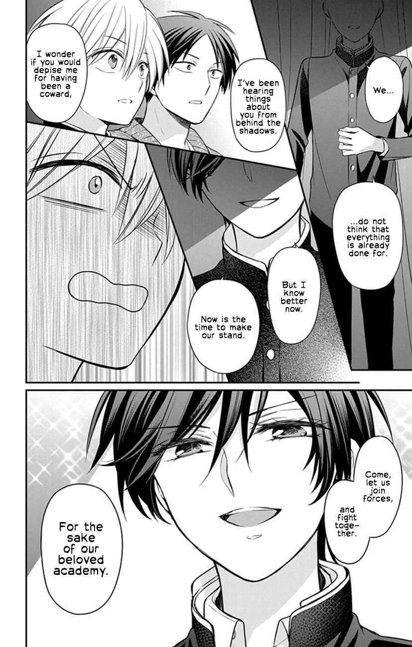 Page 8 Chapter 156 Oresama Teacher