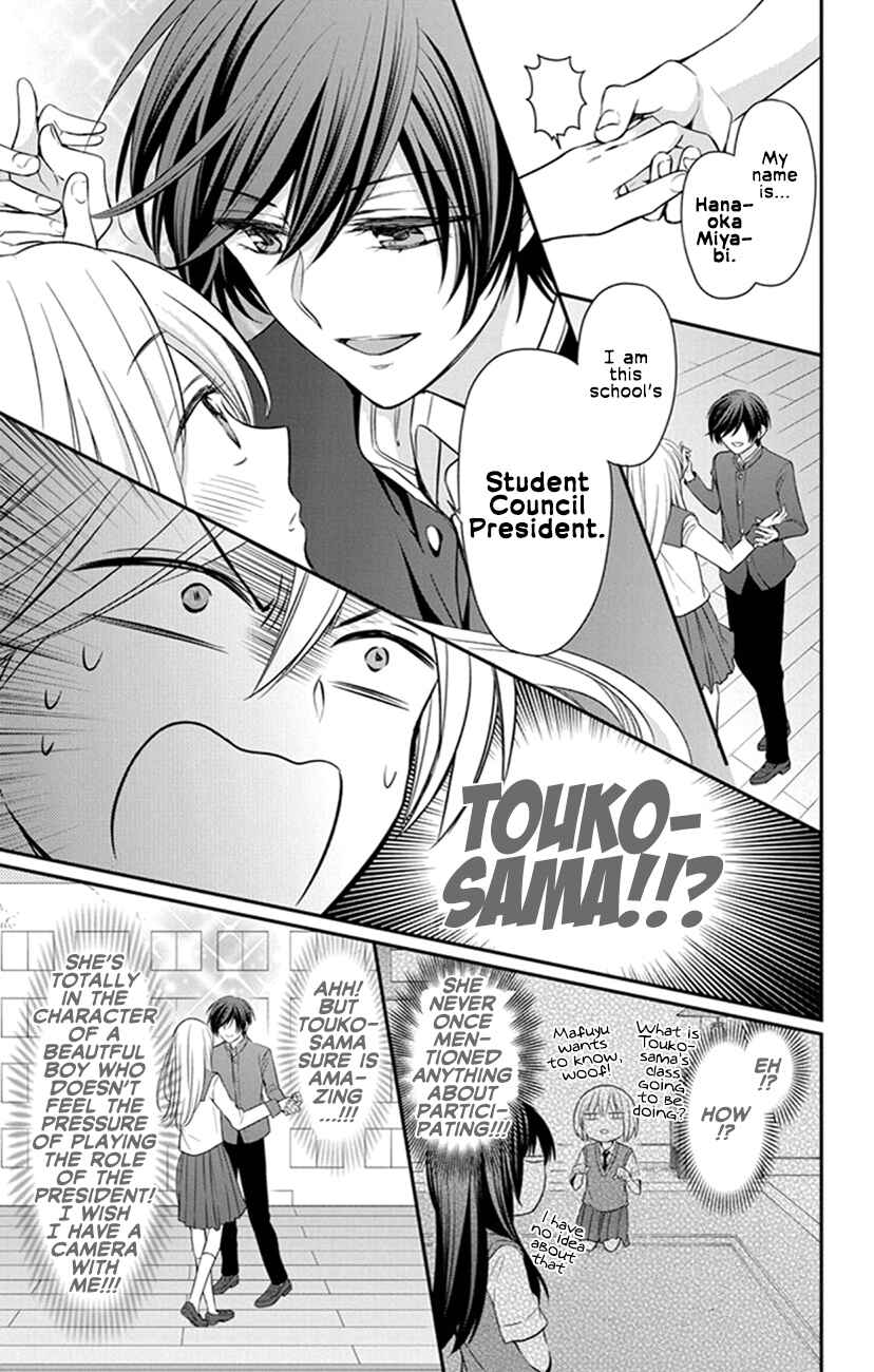 Page 9 Chapter 156 Oresama Teacher