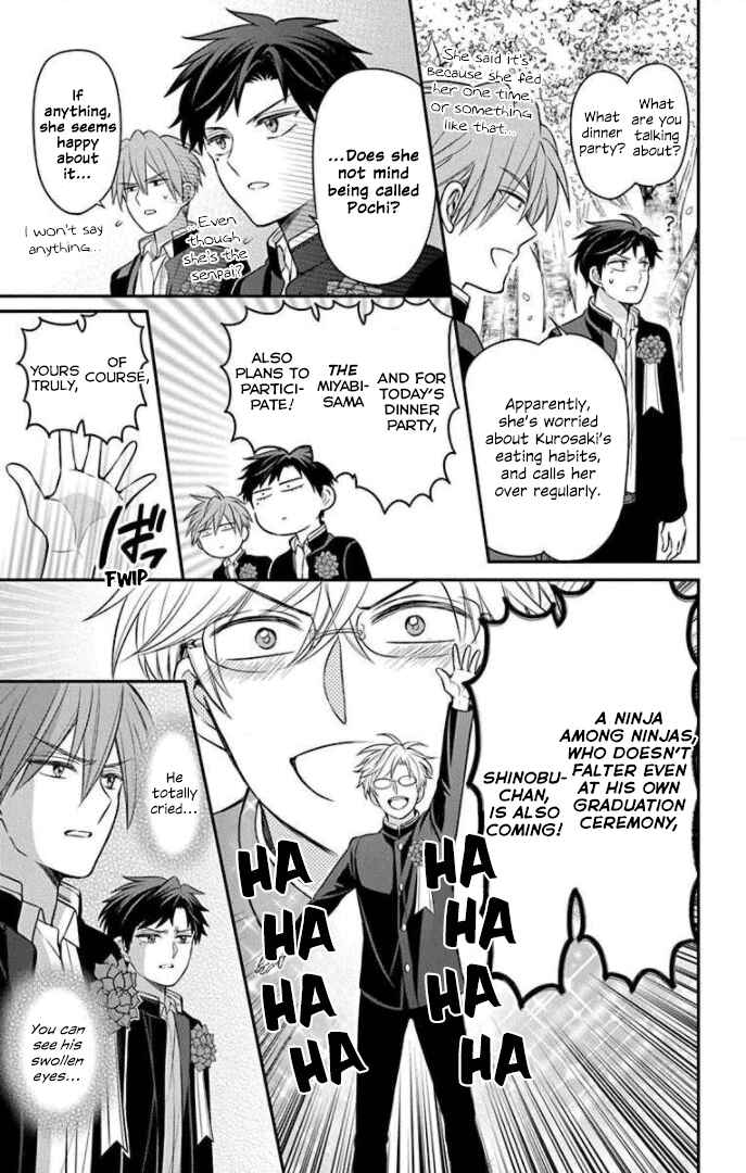 Page 17 Chapter 168 Oresama Teacher
