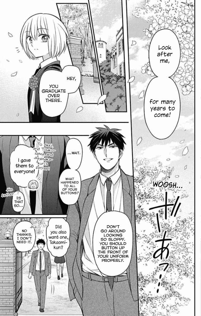 Page 29 Chapter 168 Oresama Teacher