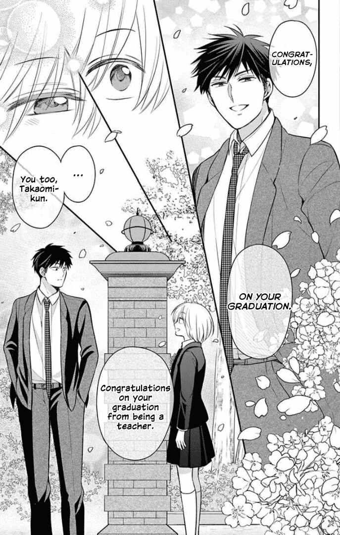 Page 31 Chapter 168 Oresama Teacher