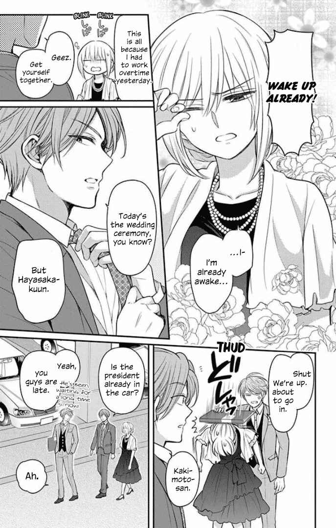 Page 35 Chapter 168 Oresama Teacher
