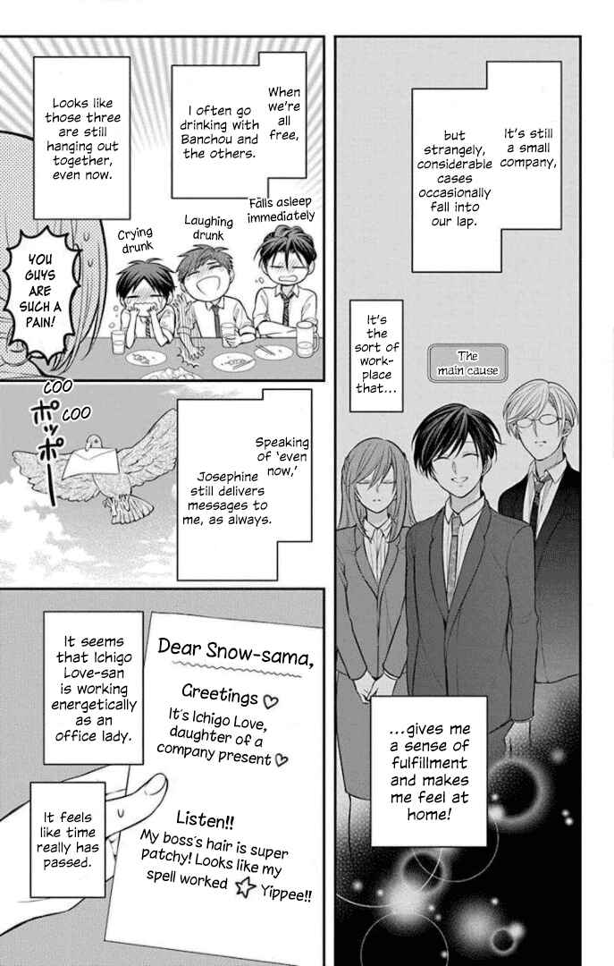 Page 37 Chapter 168 Oresama Teacher