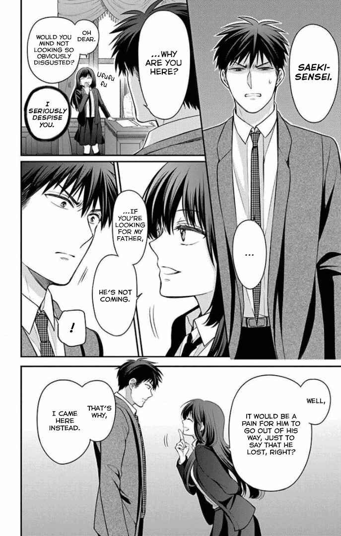 Page 4 Chapter 168 Oresama Teacher