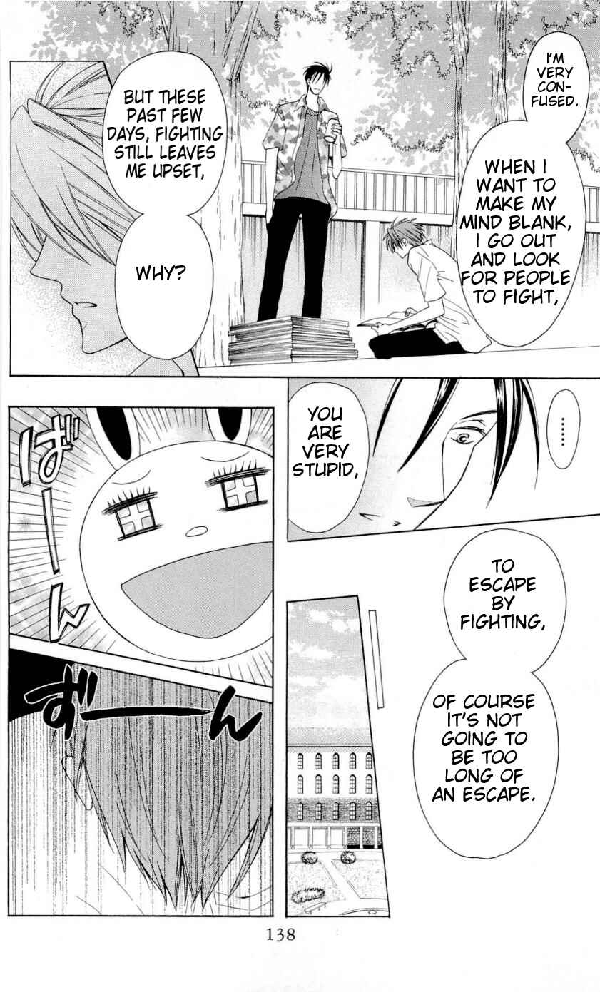 Page 15 Chapter 33 Oresama Teacher