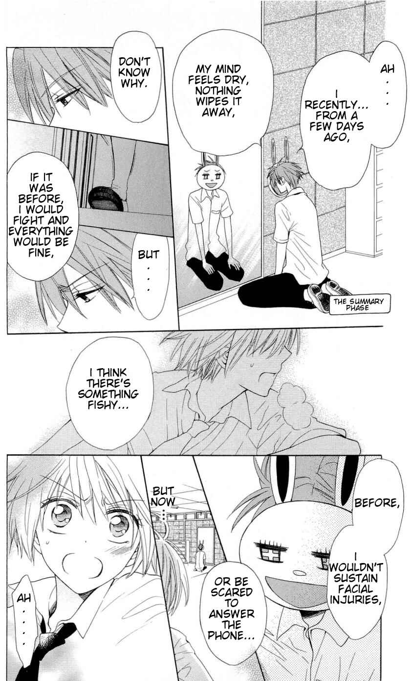 Page 17 Chapter 33 Oresama Teacher