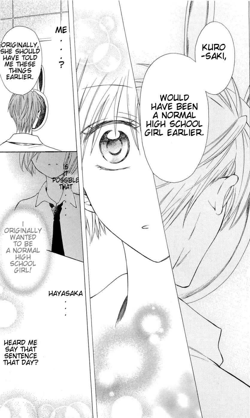 Page 20 Chapter 33 Oresama Teacher
