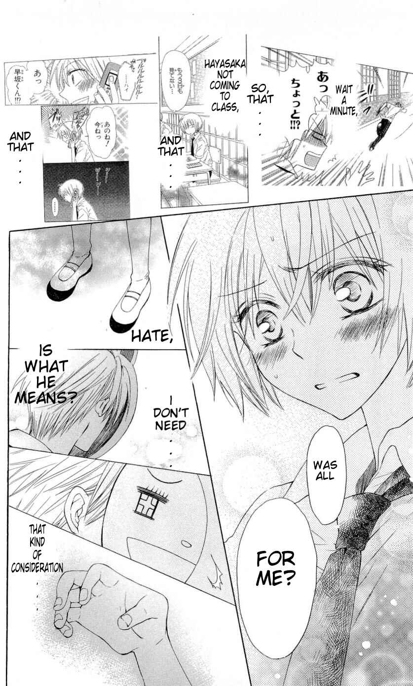 Page 21 Chapter 33 Oresama Teacher