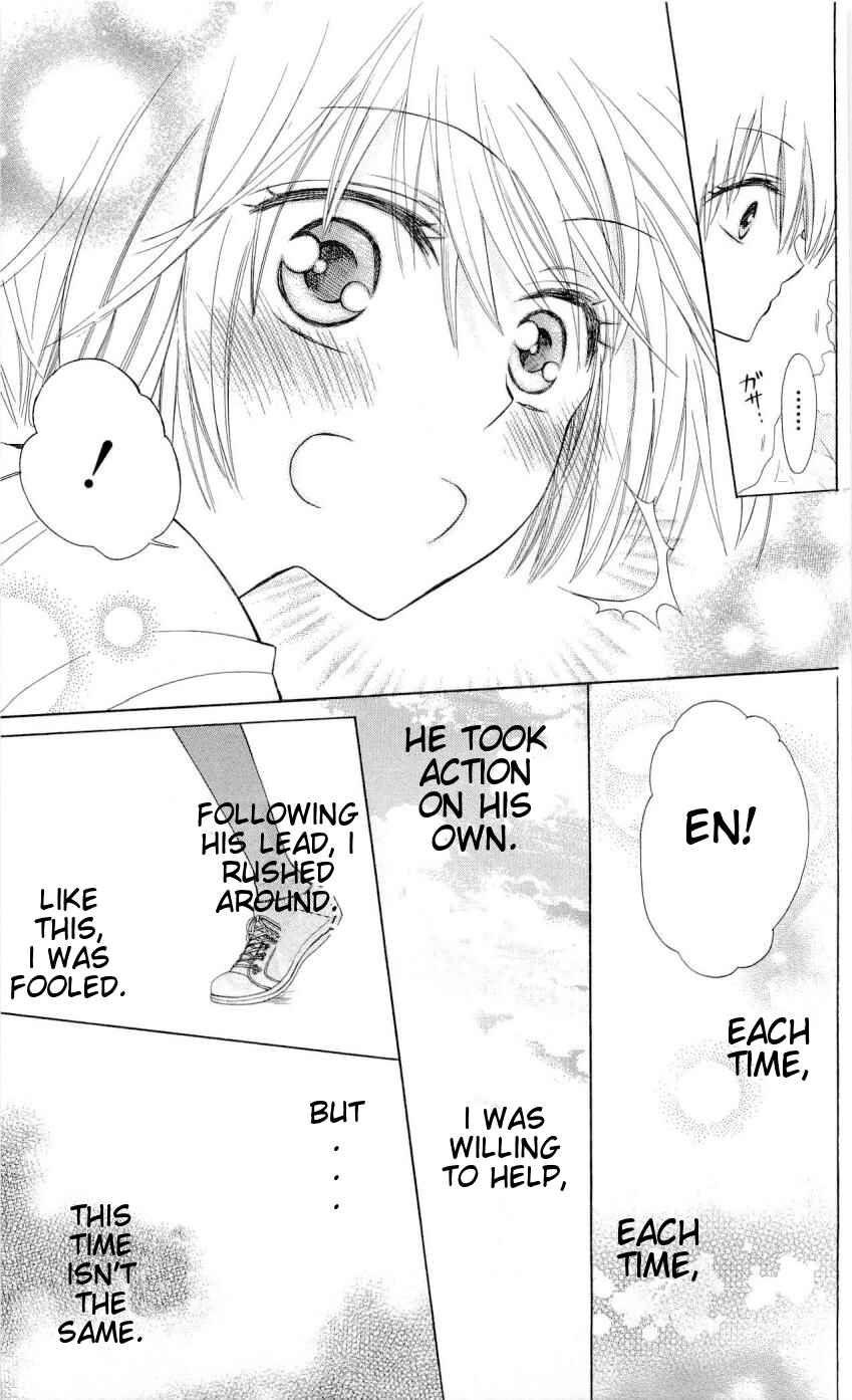 Page 28 Chapter 33 Oresama Teacher