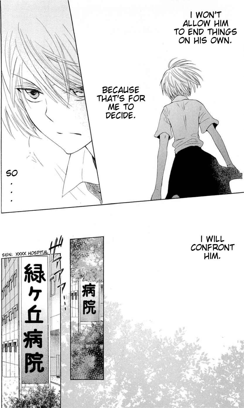 Page 29 Chapter 33 Oresama Teacher