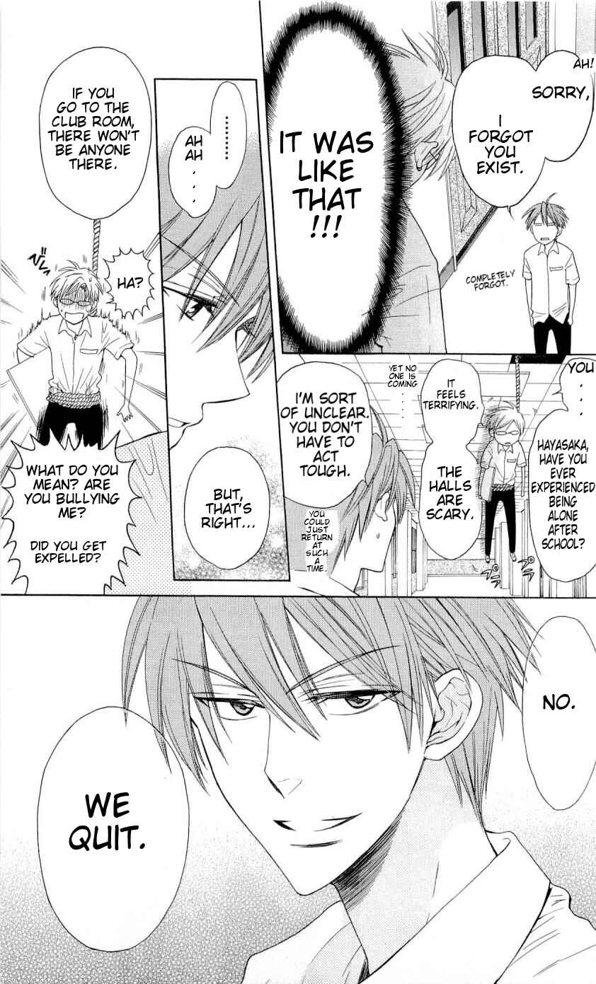 Page 4 Chapter 33 Oresama Teacher