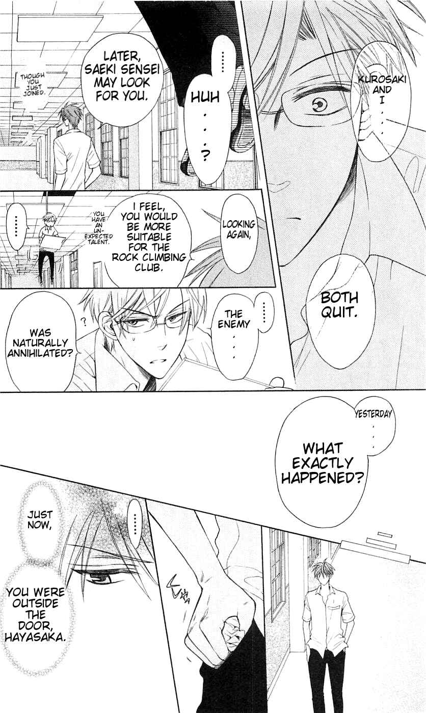 Page 5 Chapter 33 Oresama Teacher