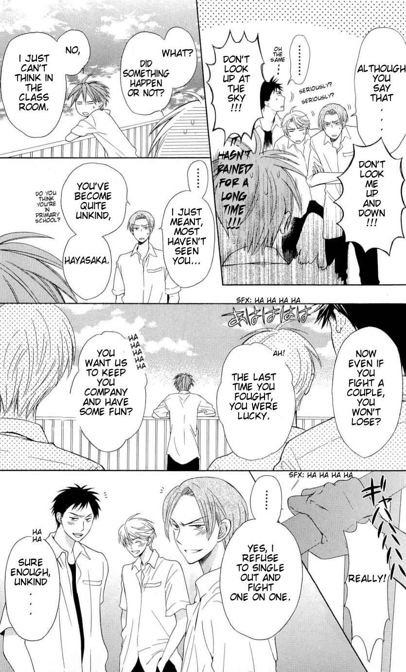 Page 8 Chapter 33 Oresama Teacher