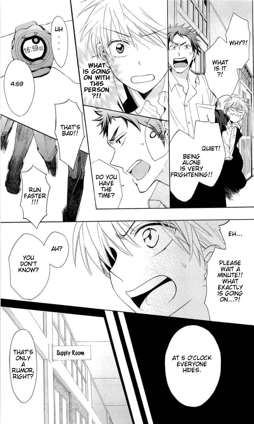 Page 16 Chapter 45 Oresama Teacher