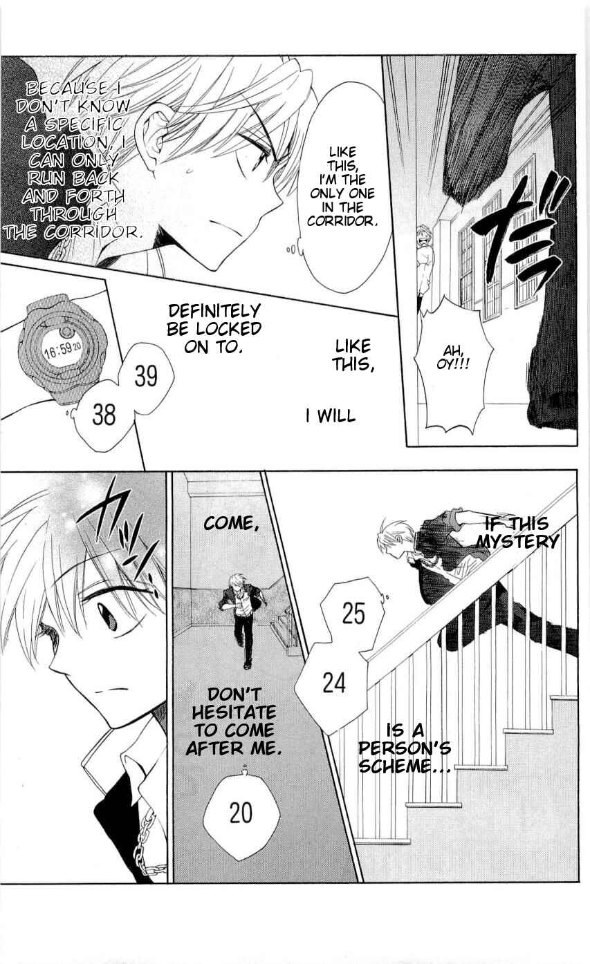 Page 22 Chapter 45 Oresama Teacher
