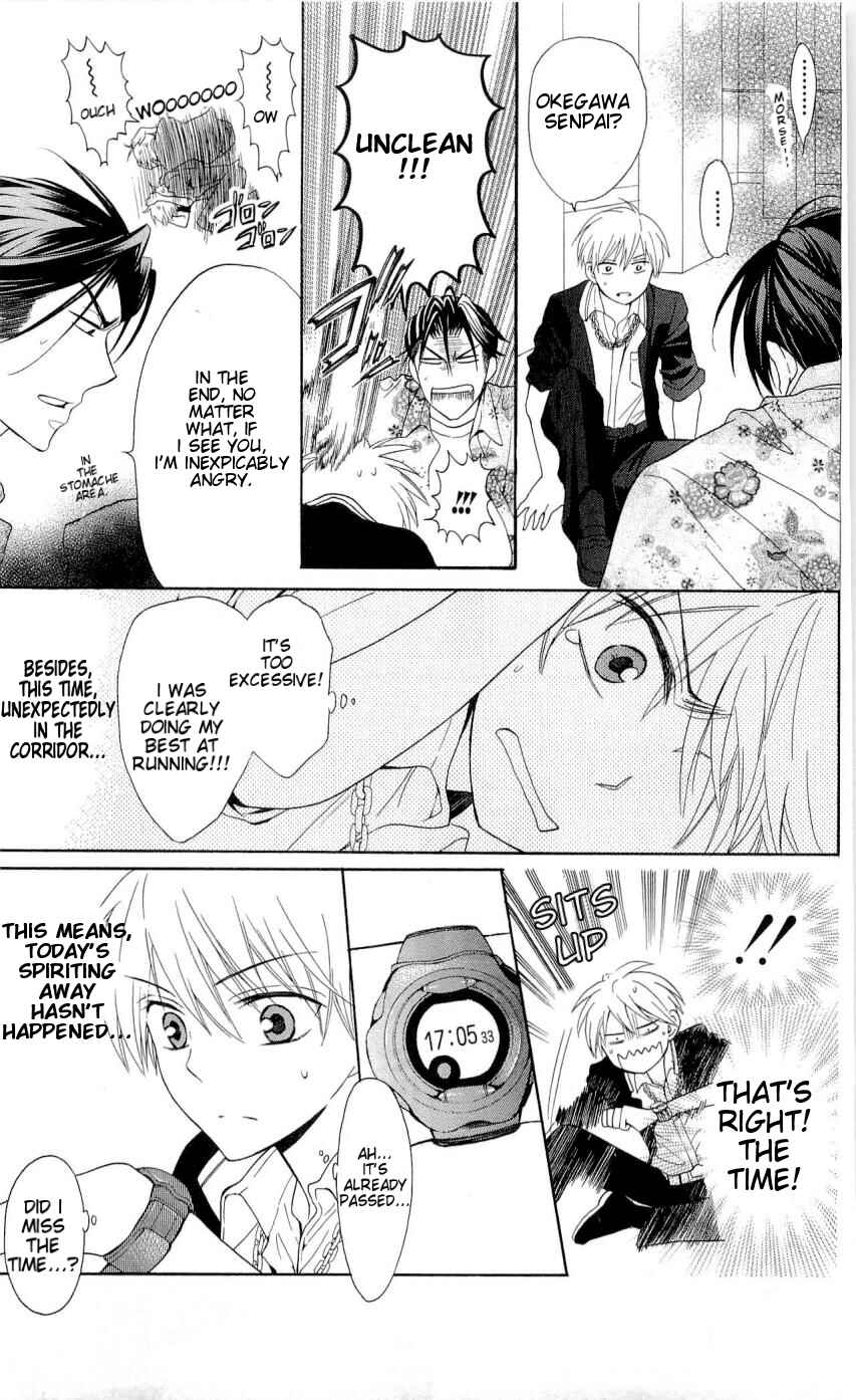 Page 26 Chapter 45 Oresama Teacher
