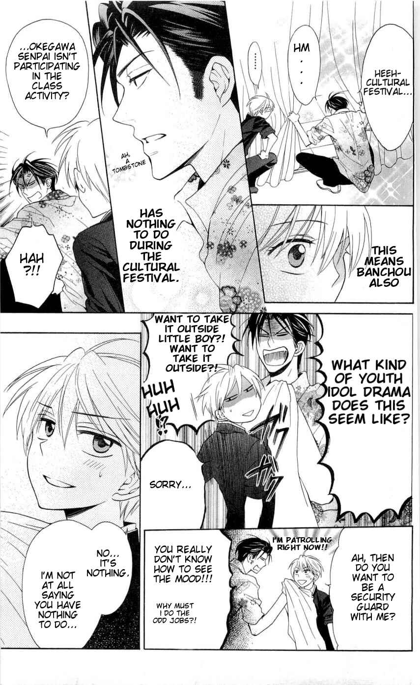 Page 28 Chapter 45 Oresama Teacher