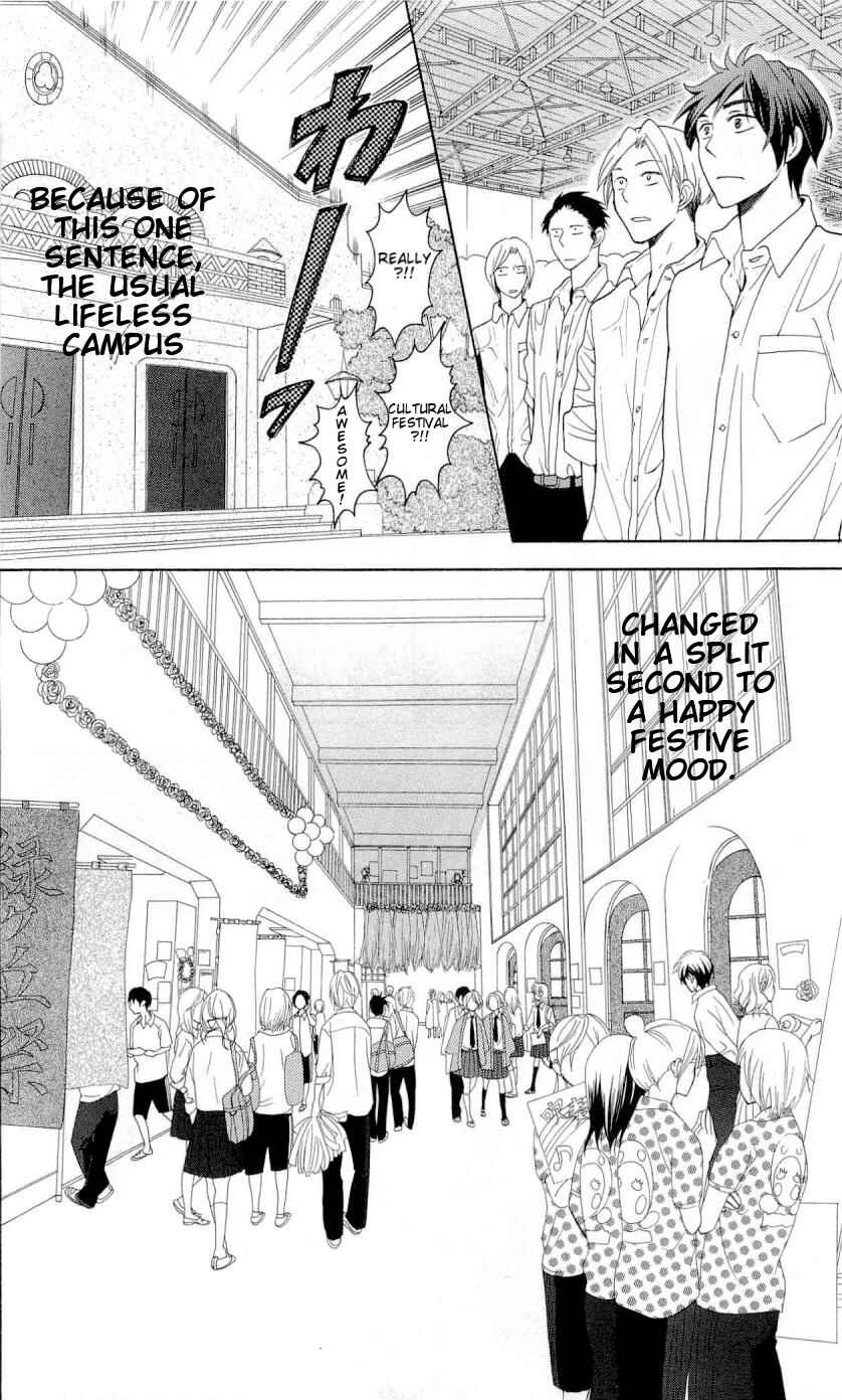 Page 5 Chapter 45 Oresama Teacher