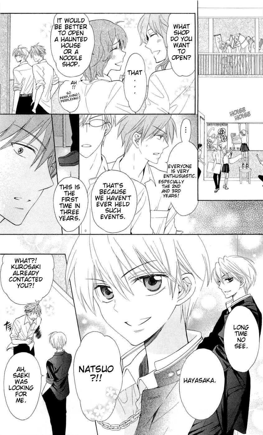 Page 6 Chapter 45 Oresama Teacher