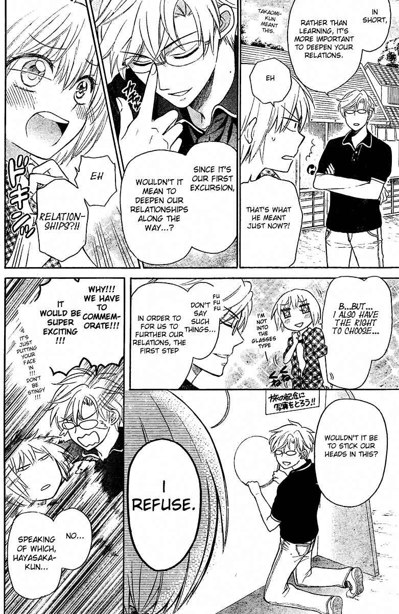 Page 10 Chapter 83 Oresama Teacher
