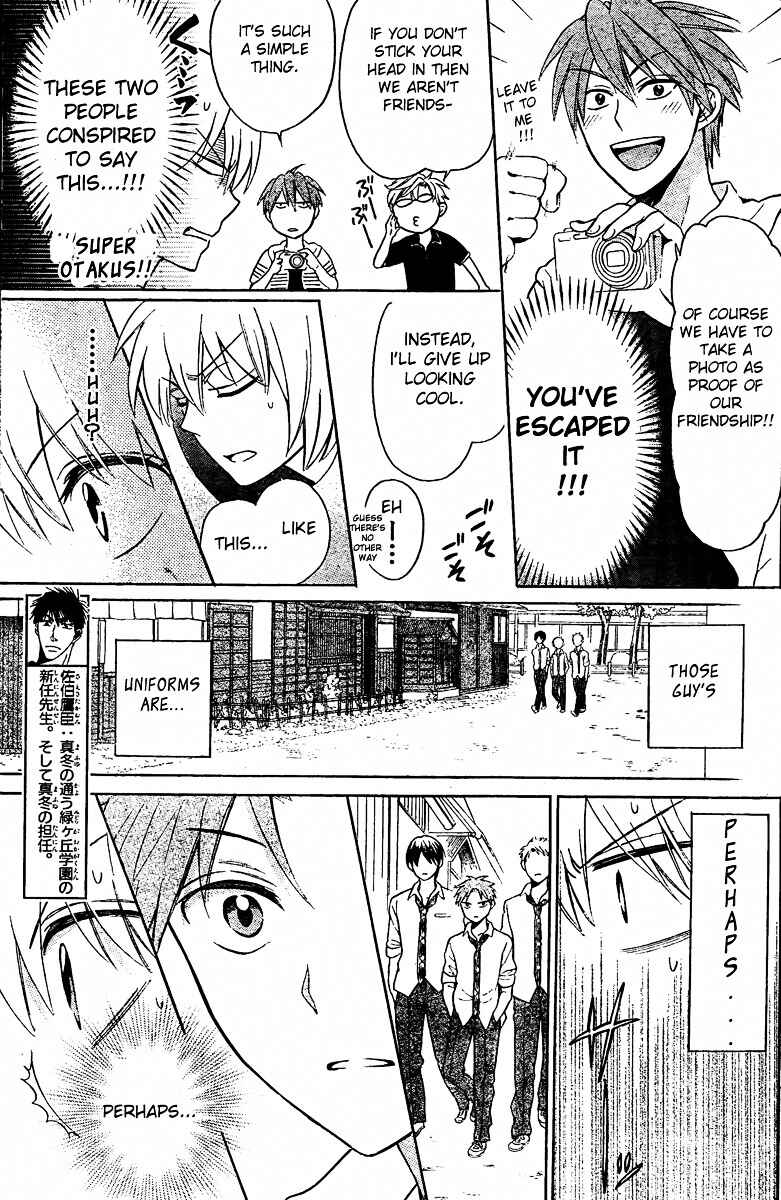 Page 11 Chapter 83 Oresama Teacher