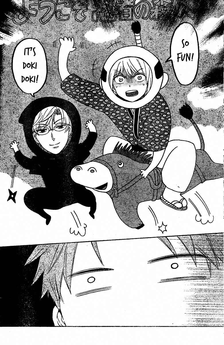 Page 12 Chapter 83 Oresama Teacher
