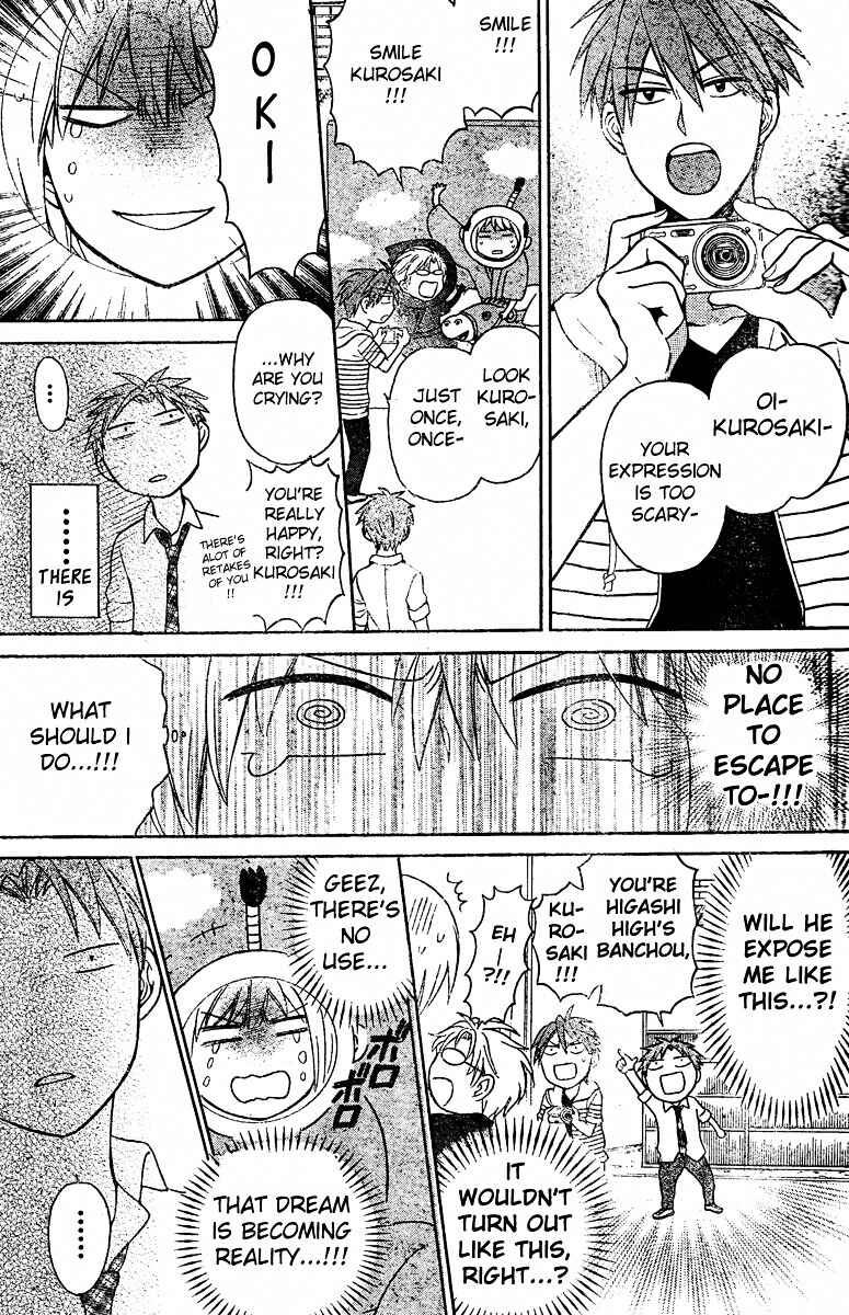 Page 13 Chapter 83 Oresama Teacher