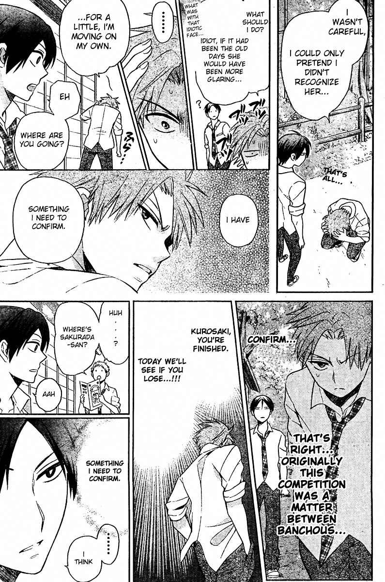 Page 15 Chapter 83 Oresama Teacher
