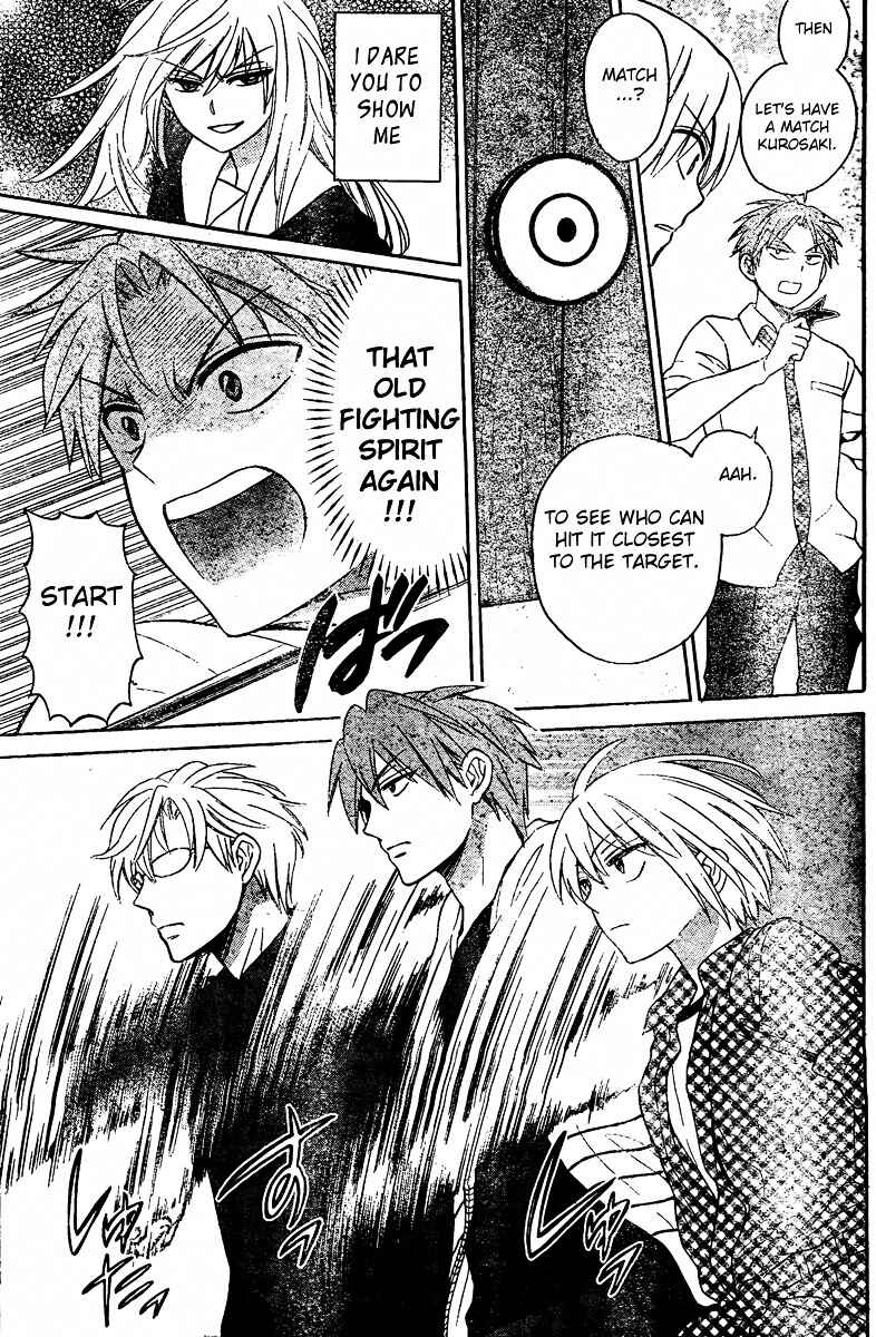 Page 21 Chapter 83 Oresama Teacher